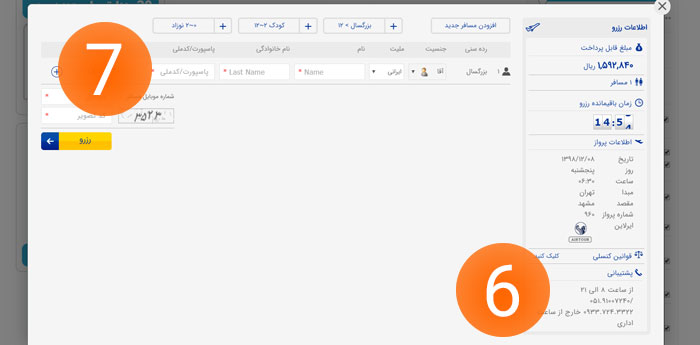 تصویر راهنما