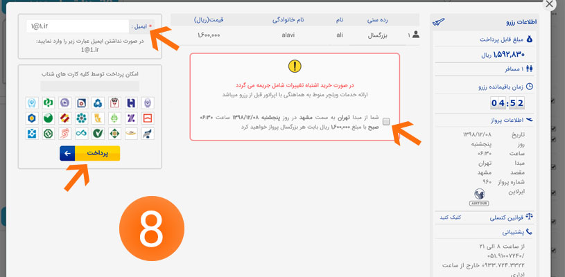 تصویر راهنما