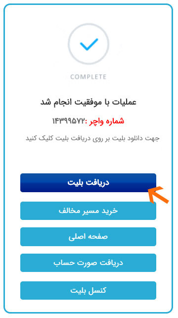 تصویر راهنما