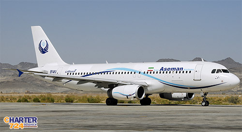 هواپیمایی آسمان