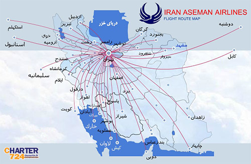 مسیرهای پروازی ایرلاین آسمان