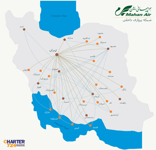 شبکه پروازهای داخلی هواپیمایی ماهان 