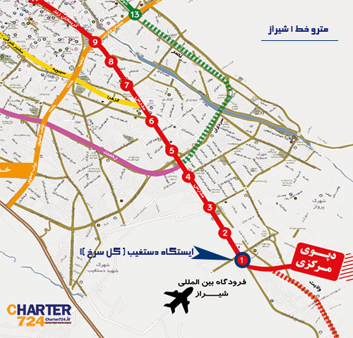 ایستگاه مترو فرودگاه 