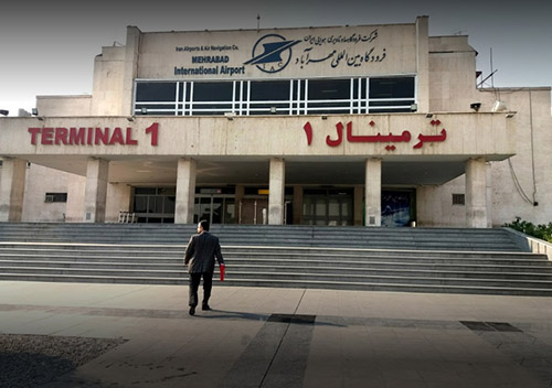 ترمینال 1 - فرودگاه مهرآباد